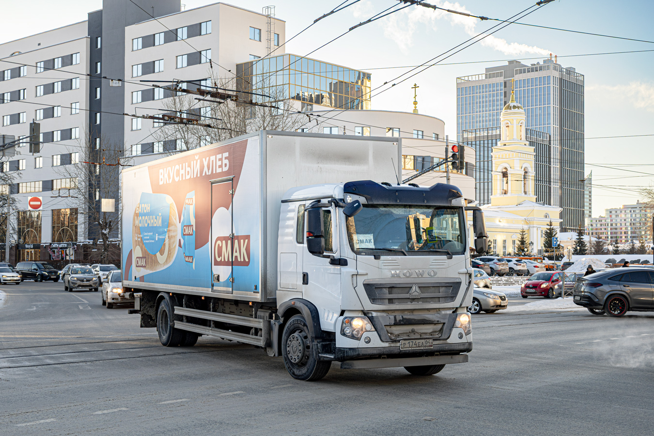 Свердловская область, № Р 174 ЕА 04 — Howo T5G ZZ1167