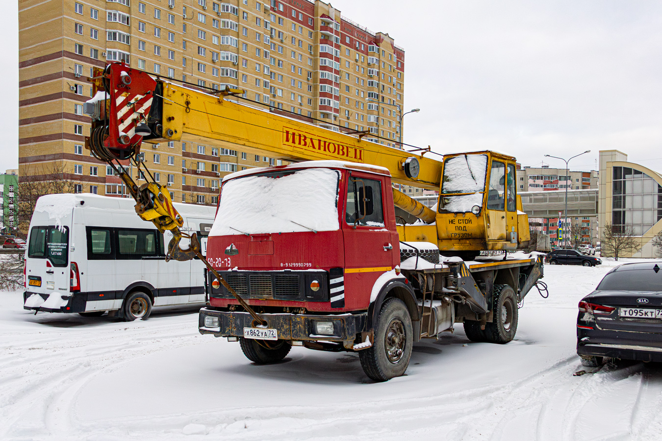 Тюменская область, № Х 862 УА 72 — МАЗ-5337 (общая модель)