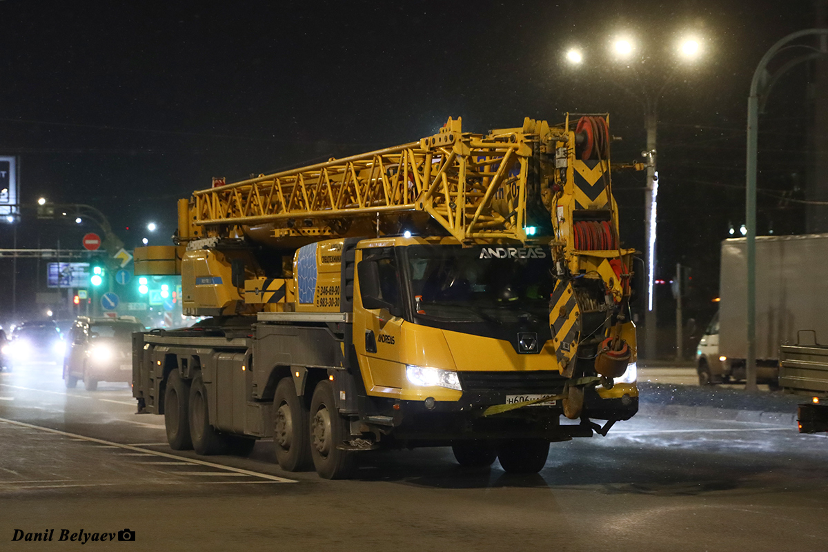 Санкт-Петербург, № Н 606 НА 198 — XCMG (общая модель)