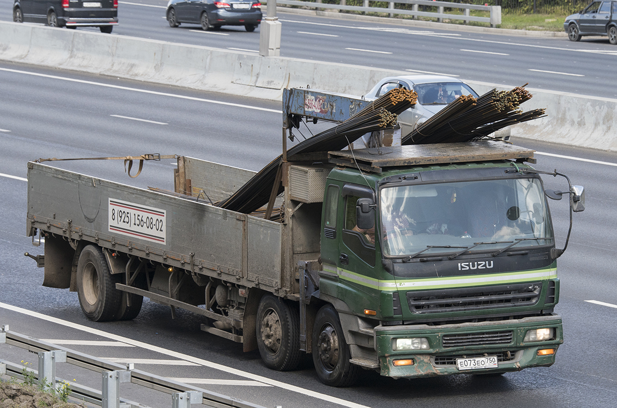 Московская область, № Е 073 ЕО 750 — Isuzu Giga (общая модель)