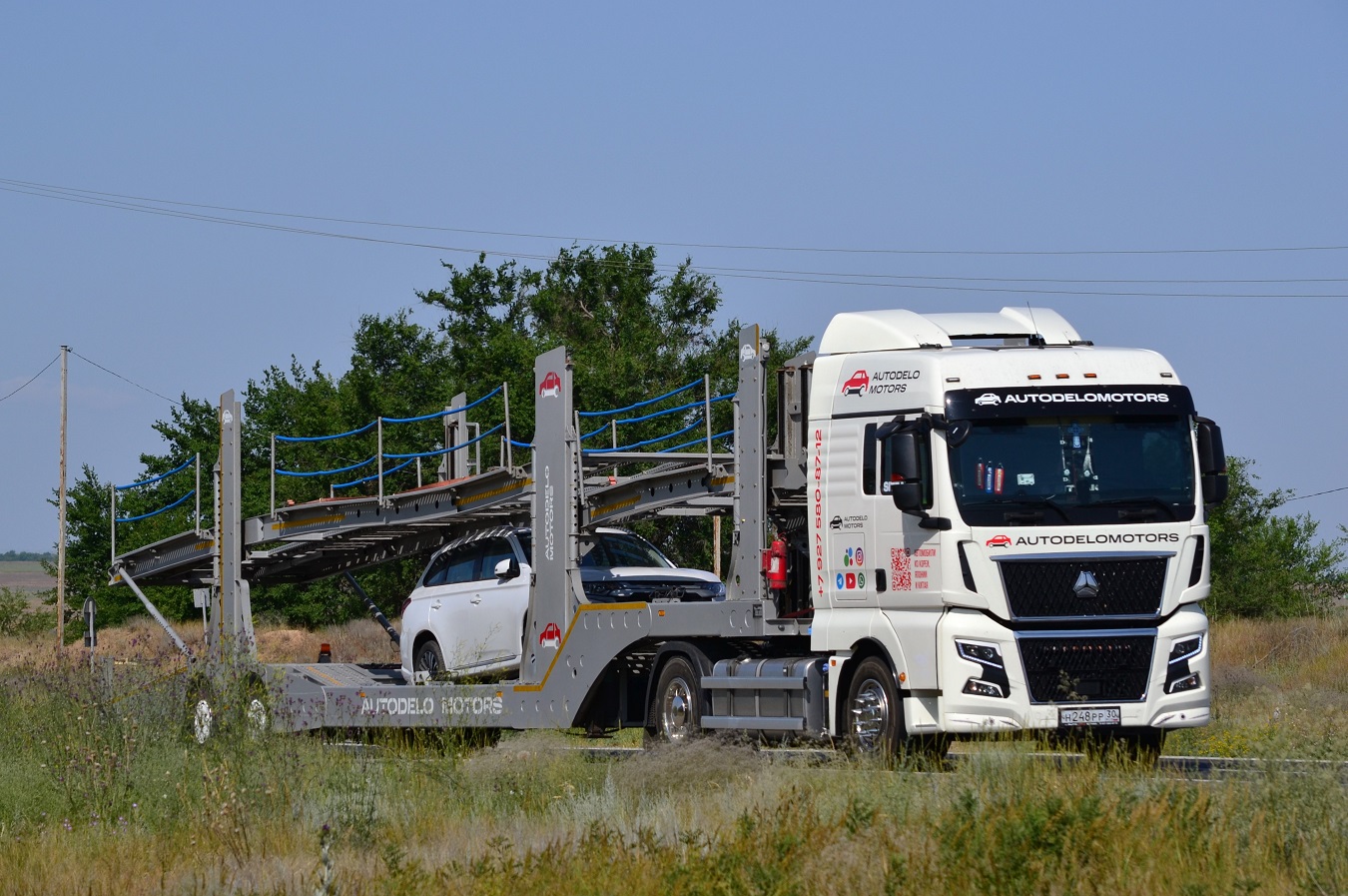 Астраханская область, № Н 248 РР 30 — Sitrak C7H ZZ4186 MAX