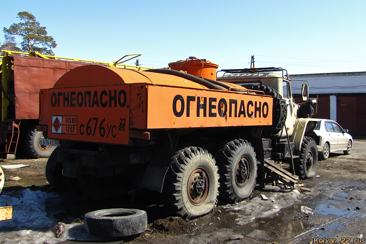 Алтайский край, № С 676 УС 22 — Урал-4320-41