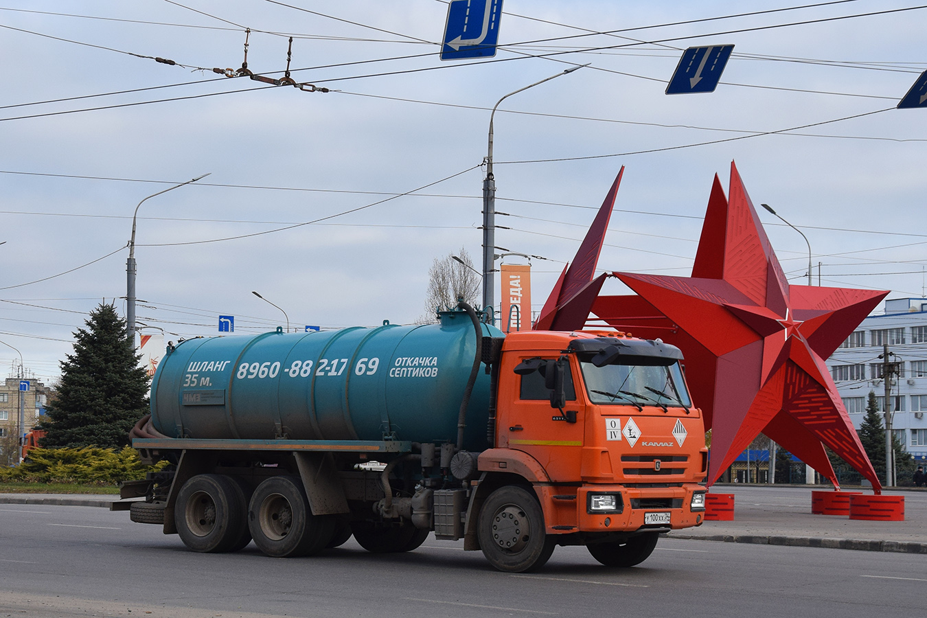 Волгоградская область, № У 100 ХХ 34 — КамАЗ-65115-62