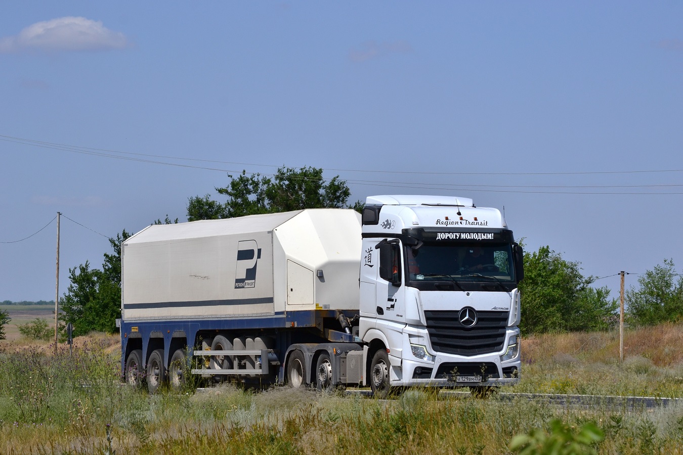 Нижегородская область, № А 129 ВМ 252 — Mercedes-Benz Actros '18 2645 [Z9M]