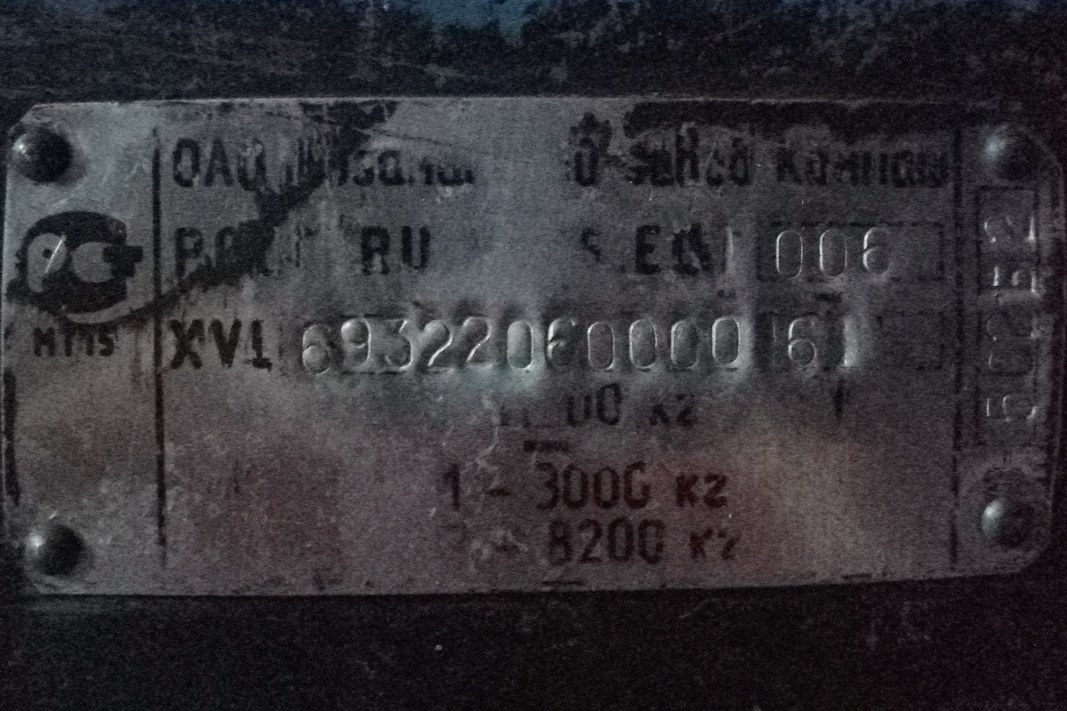 Могилёвская область, № ТЕ 9187 — ЗИЛ-433362