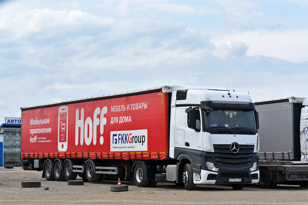 Москва, № К 273 КН 797 — Mercedes-Benz Actros '18 1845 [Z9M]