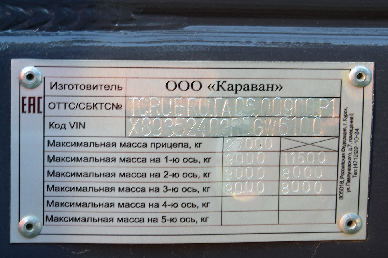 Волгоградская область, № (34) Б/Н ПР 0016 —  Прочие модели