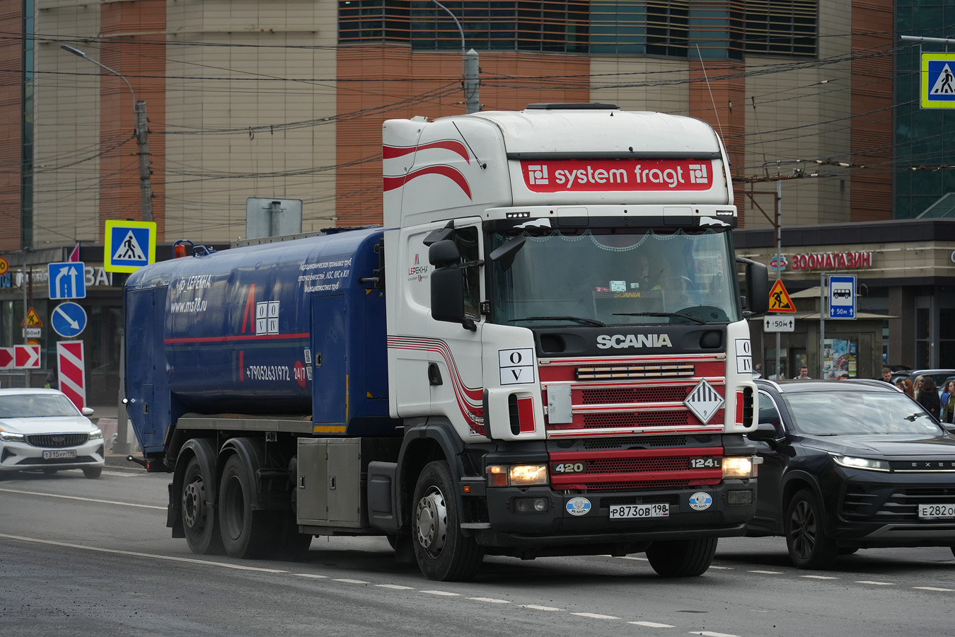 Санкт-Петербург, № Р 873 ОВ 198 — Scania ('1996) R124L