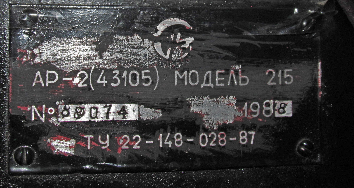 Томская область, № О 630 МК 70 — КамАЗ-43105