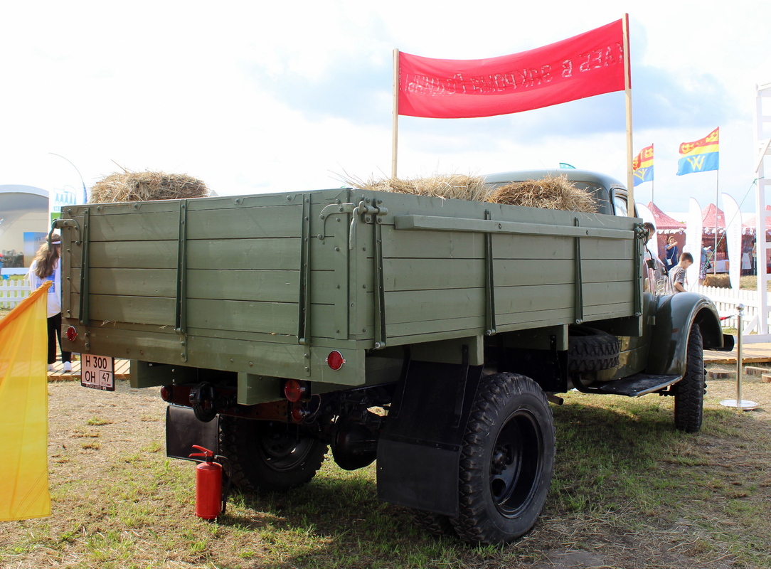 Ленинградская область, № Н 300 ОН 47 — ГАЗ-51А; Ленинградская область — Аграрная неделя 2025