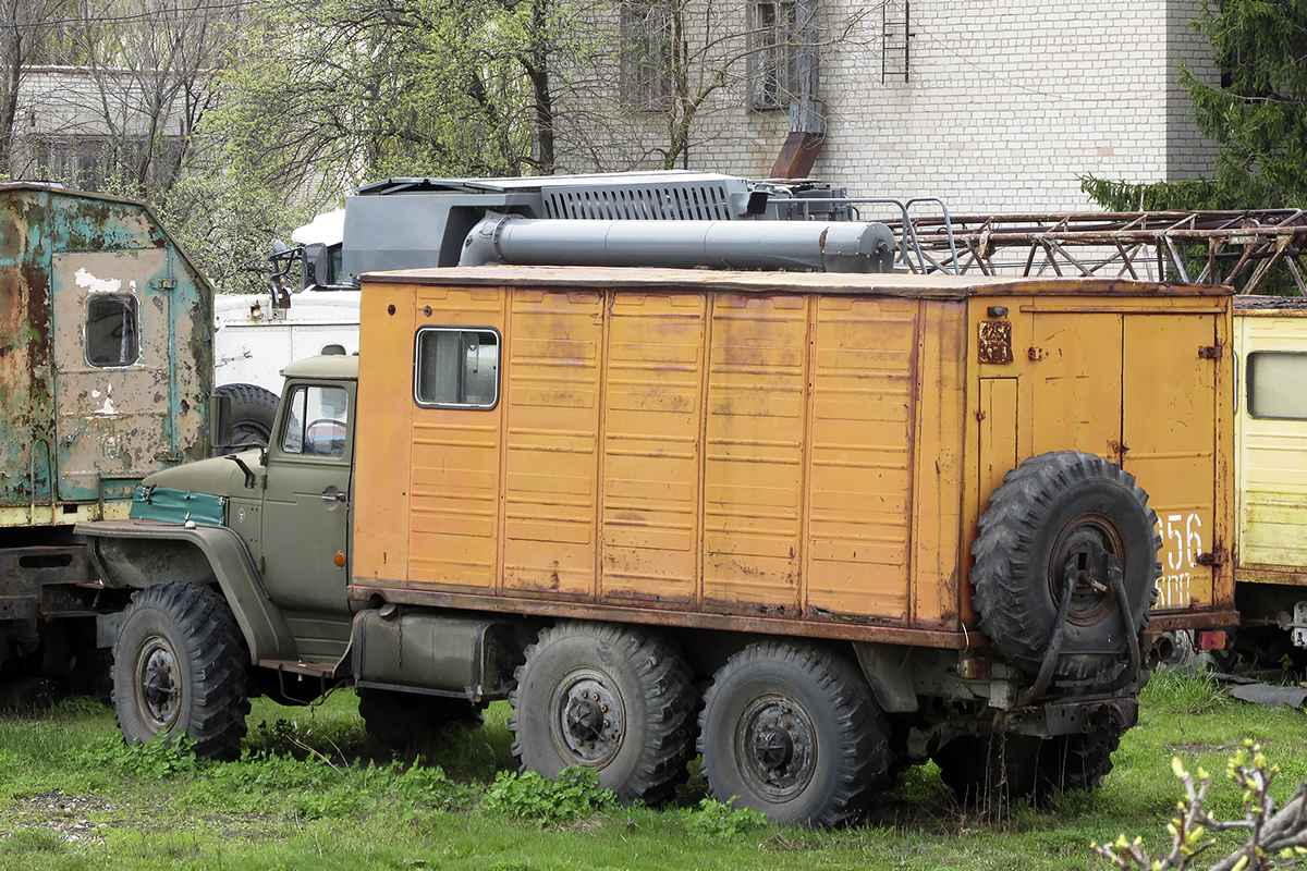 Днепропетровская область, № 1256 КРП — Урал-43203