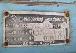 523 КБ