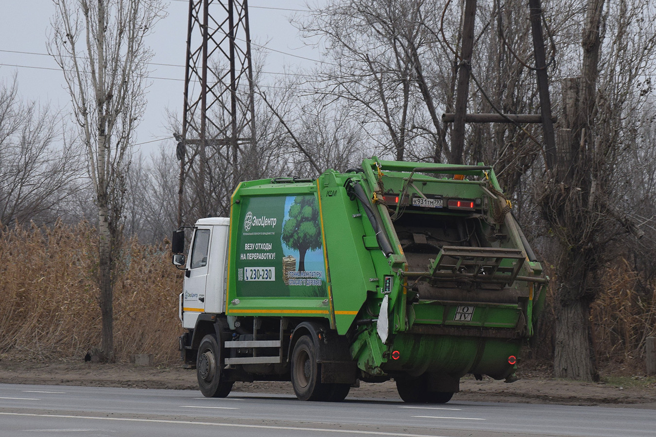 Волгоградская область, № К 931 ТМ 797 — МАЗ-534025