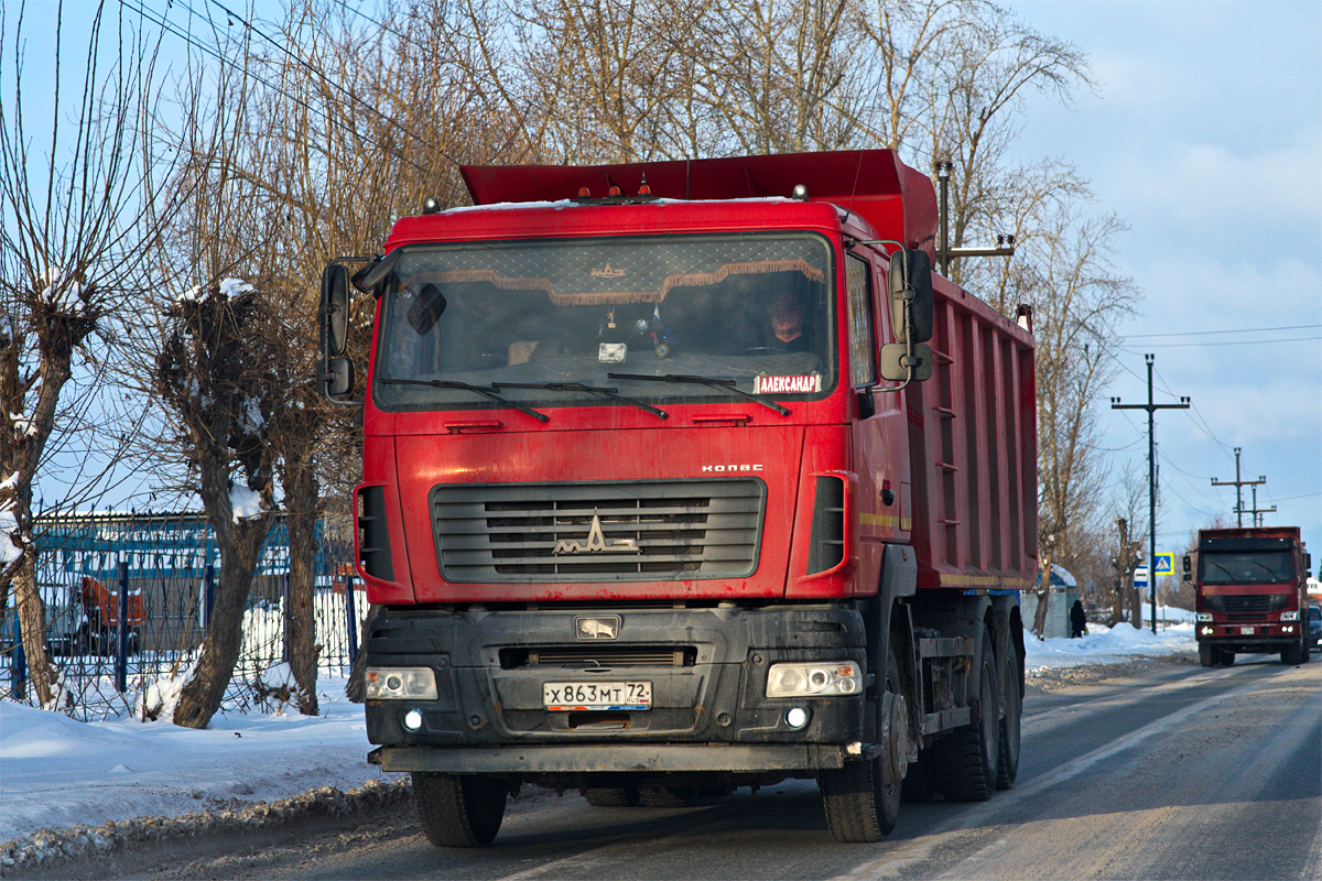 Тюменская область, № Х 863 МТ 72 — МАЗ-6501C9