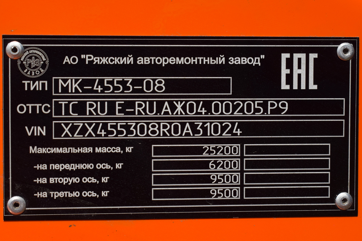Алтайский край, № Е 510 ВР 122 — КамАЗ-65115-A5(48)