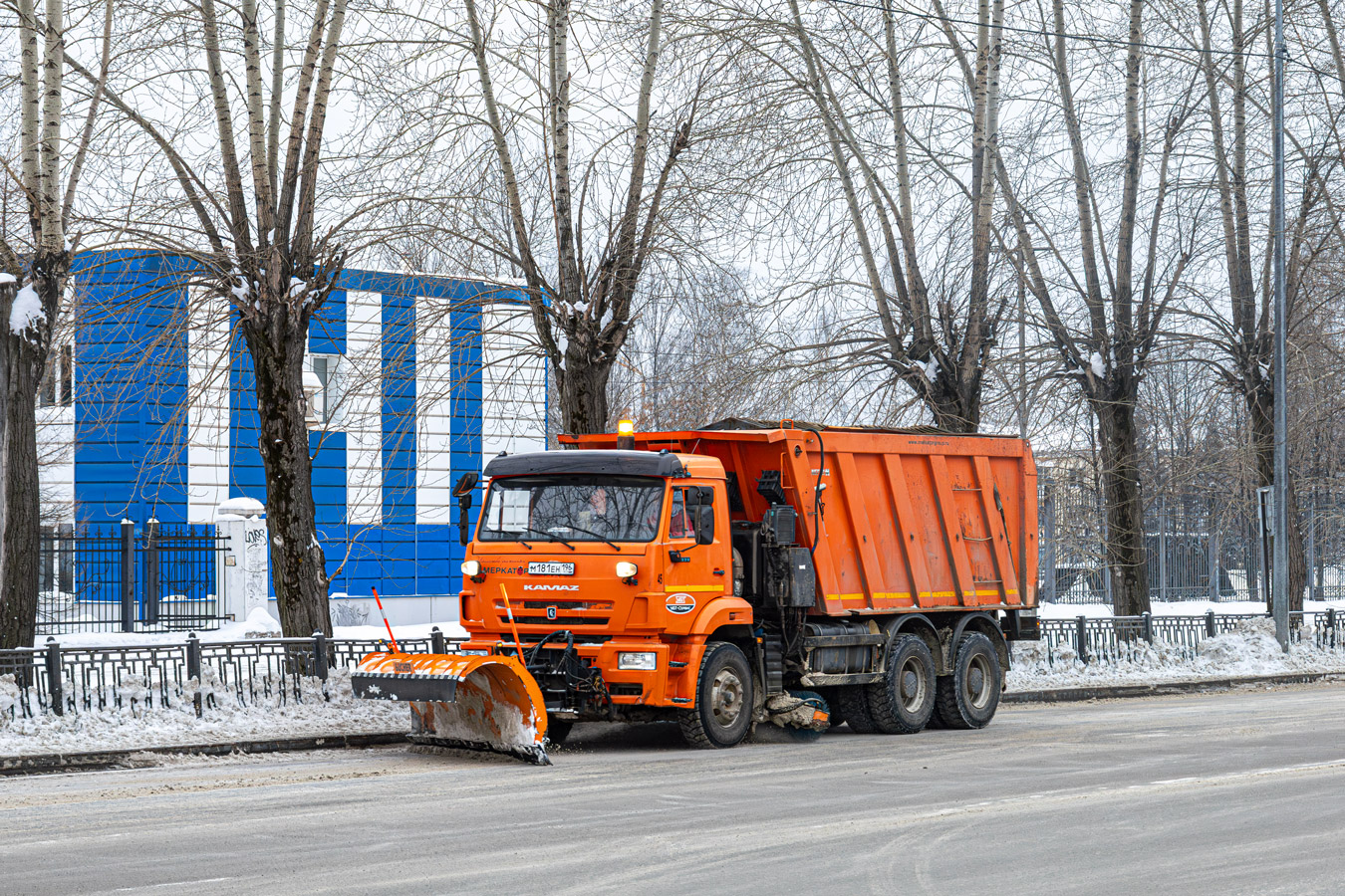 Свердловская область, № 45 — КамАЗ-6520-53
