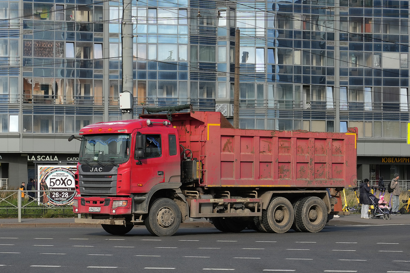 Ленинградская область, № К 942 СУ 147 — JAC N350