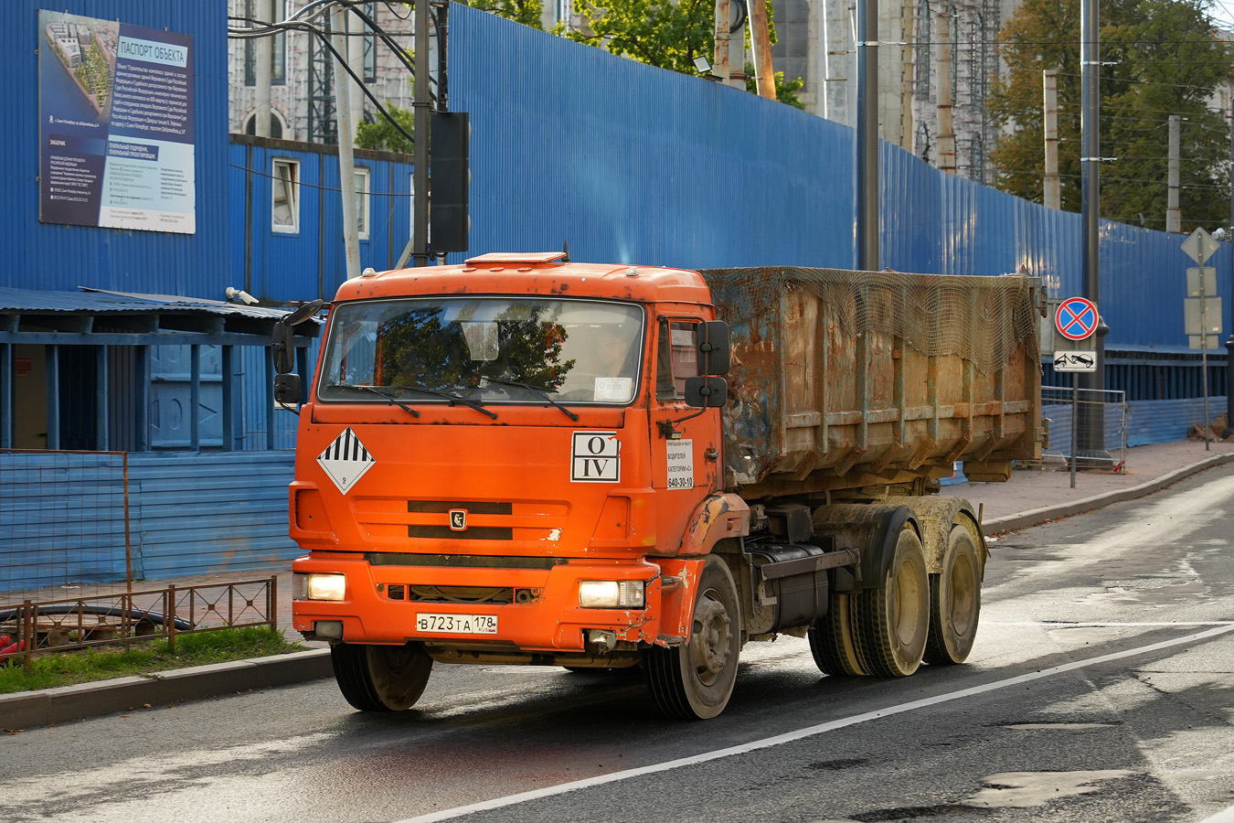 Санкт-Петербург, № В 723 ТА 178 — КамАЗ-65115-D3(97)