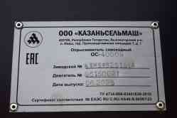 580 КБ