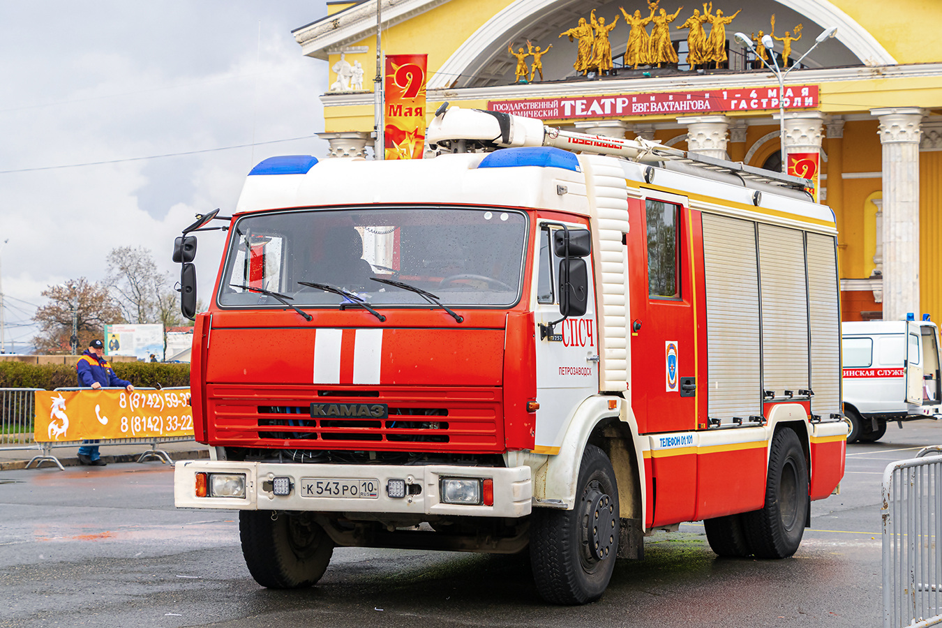 Карелия, № К 543 РО 10 — КамАЗ-43253-A3(96)