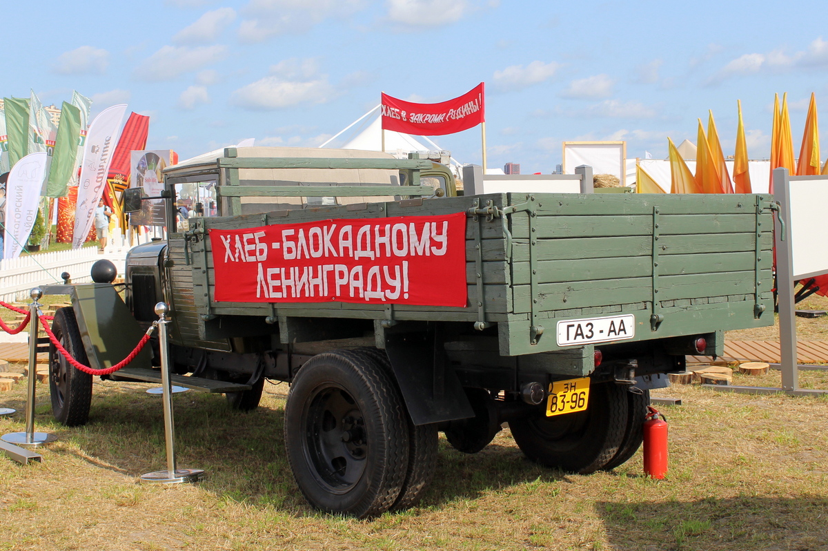 Ленинградская область, № ЗН 83-96 — ГАЗ-АА; Ленинградская область — Аграрная неделя 2025