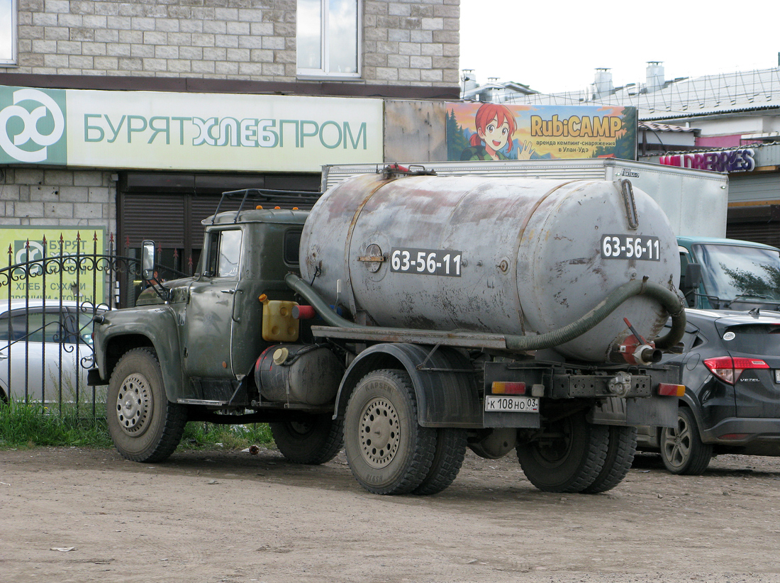 Бурятия, № К 108 НО 03 — ЗИЛ-130 (общая модель)