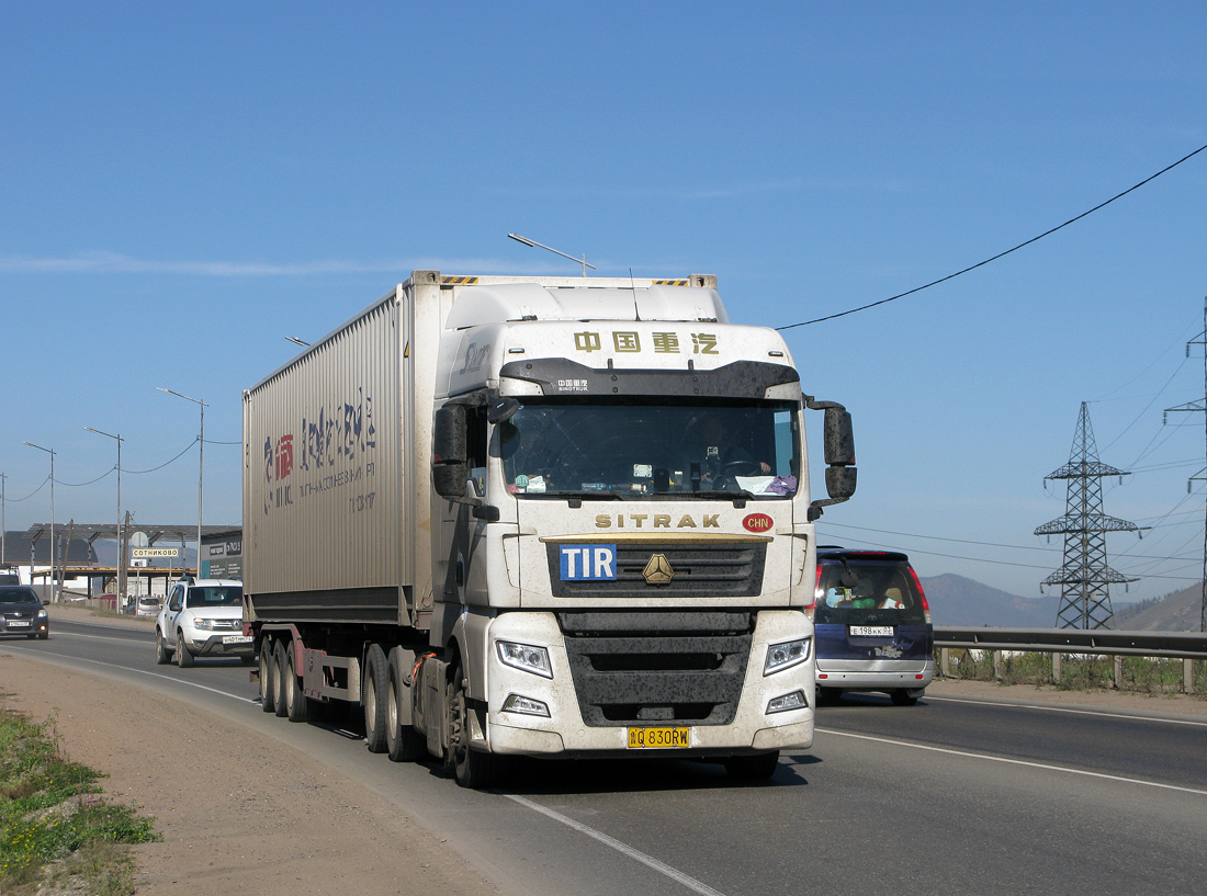 Китай, № 鲁Q-830RW — Sitrak C7H ZZ4256