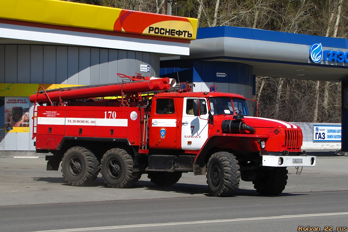 Алтайский край, № 170 — Урал-5557-40