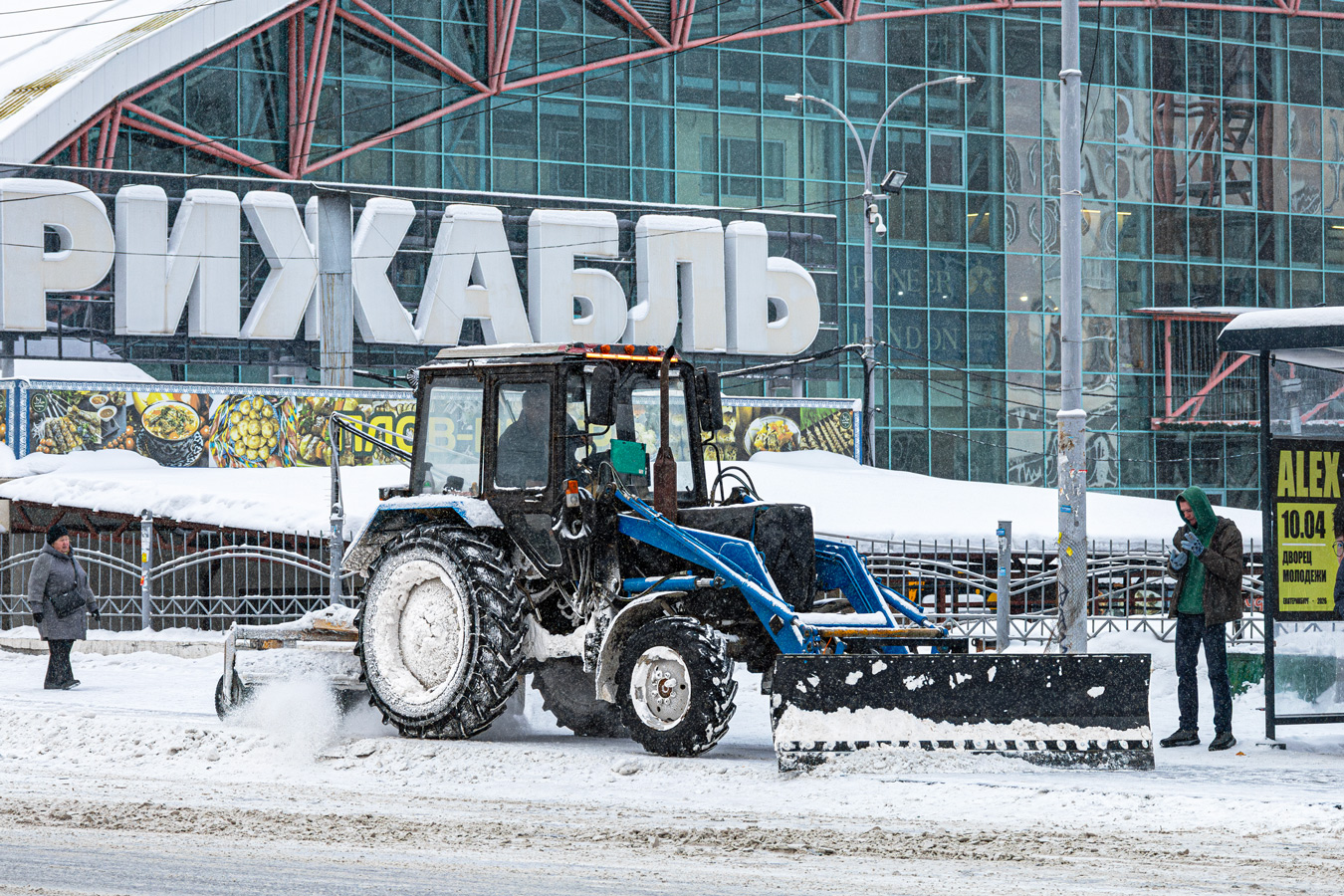 Свердловская область, № 2779 ТА 66 — Беларус-82.1