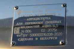 513 КБ