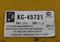 485 КБ