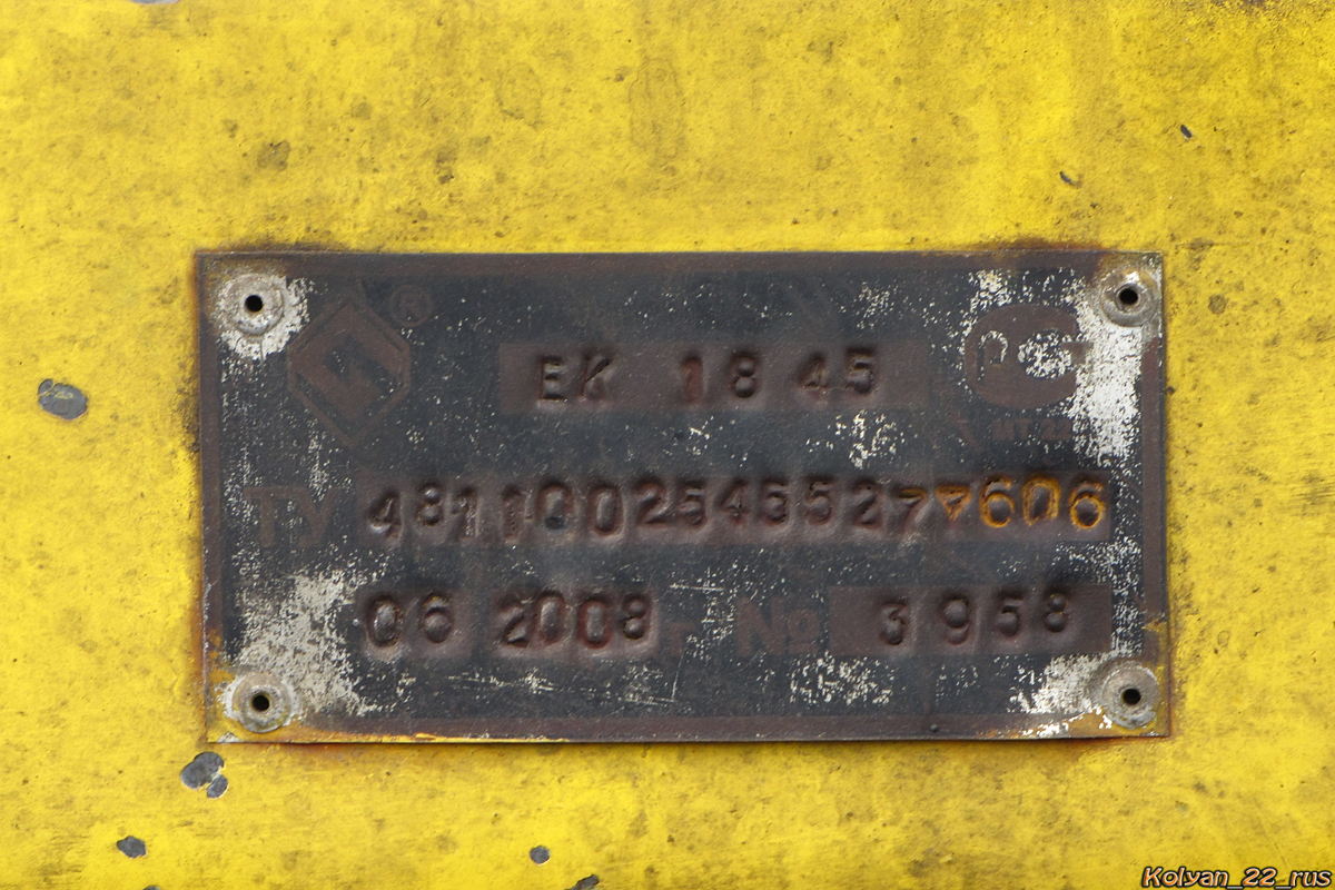 Алтайский край, № (22) Б/Н СТ 1330 — ЕК-18