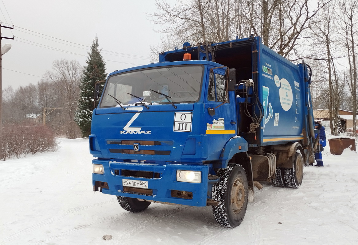 Псковская область, № У 241 ЕУ 550 — КамАЗ-53605-A5(48)