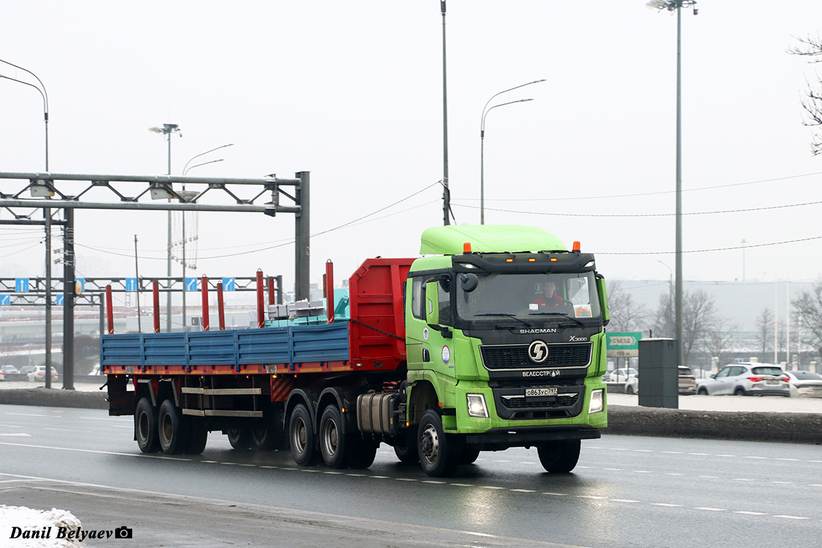 Москва, № О 863 УС 797 — Shaanxi Shacman X3000 SX4258