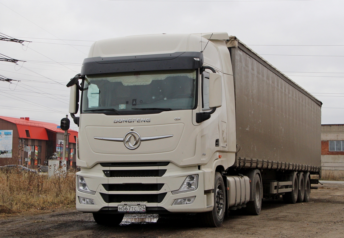 Красноярский край, № Н 567 ТС 124 — Dongfeng GX DFH4180
