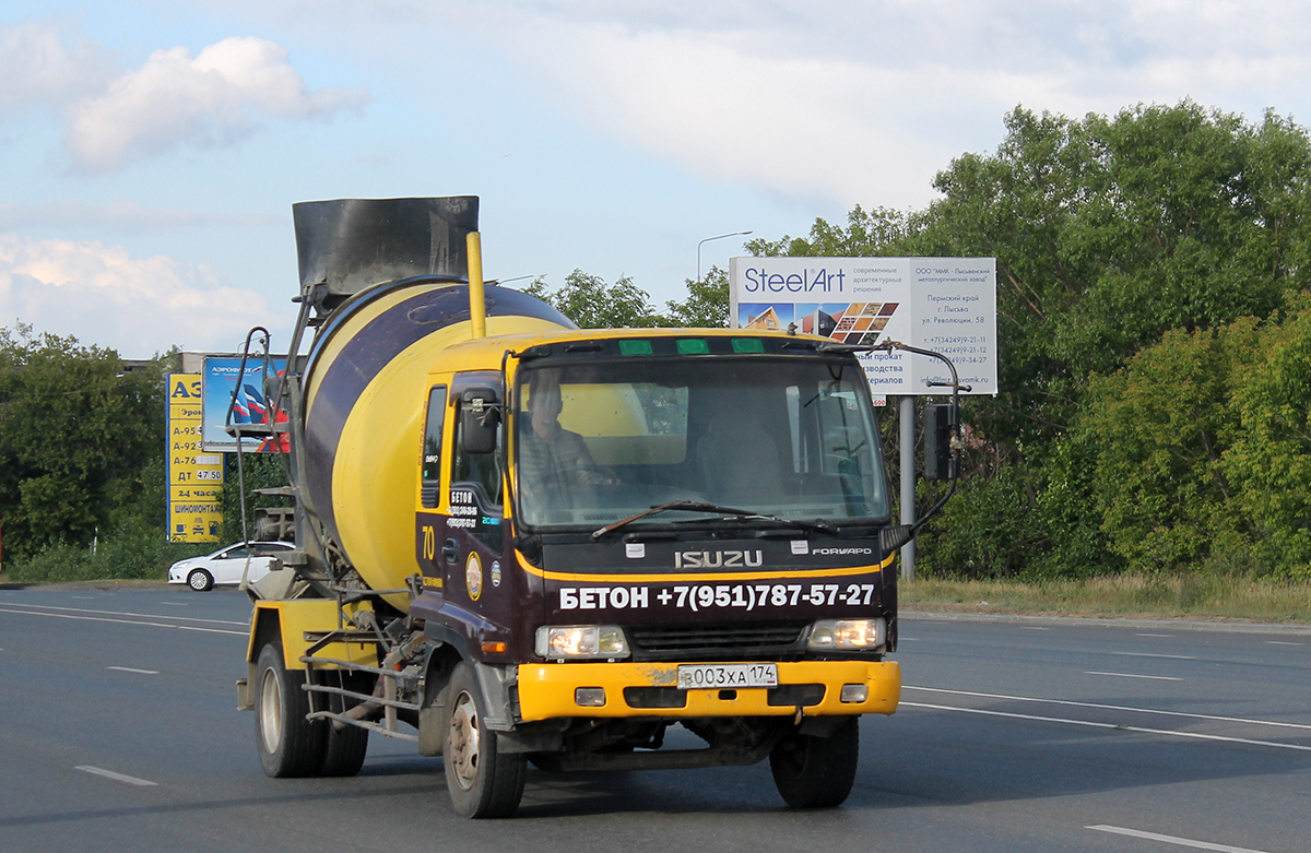 Челябинская область, № В 003 ХА 174 — Isuzu Forward (общая модель)