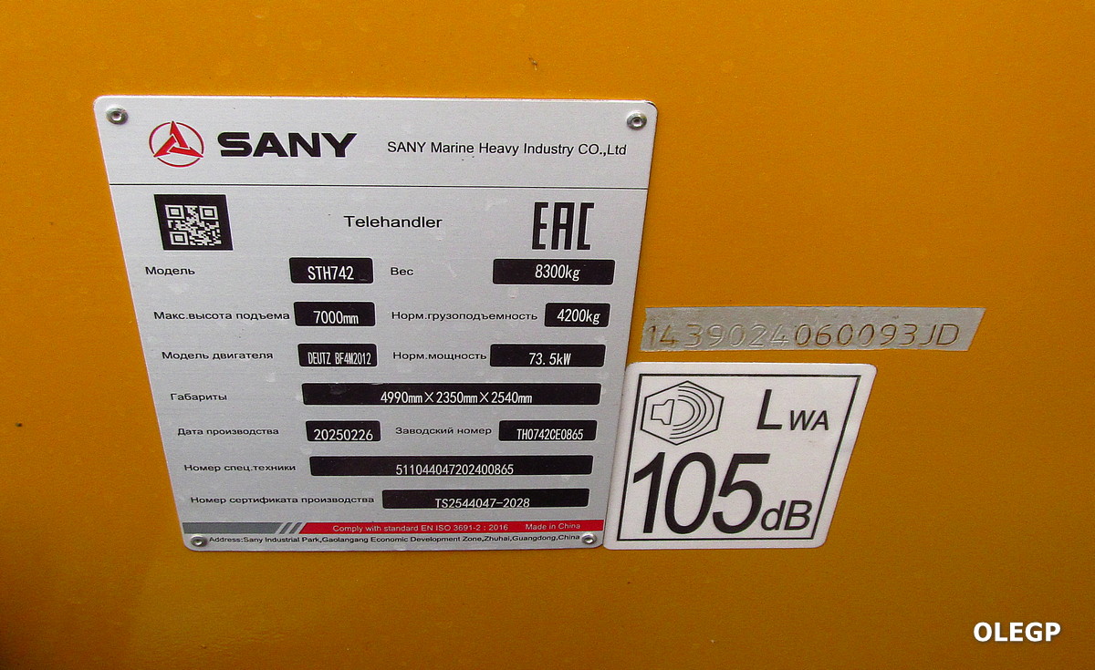 Минск, № (BY-7) Б/Н СТ 0565 — SANY (общая модель)