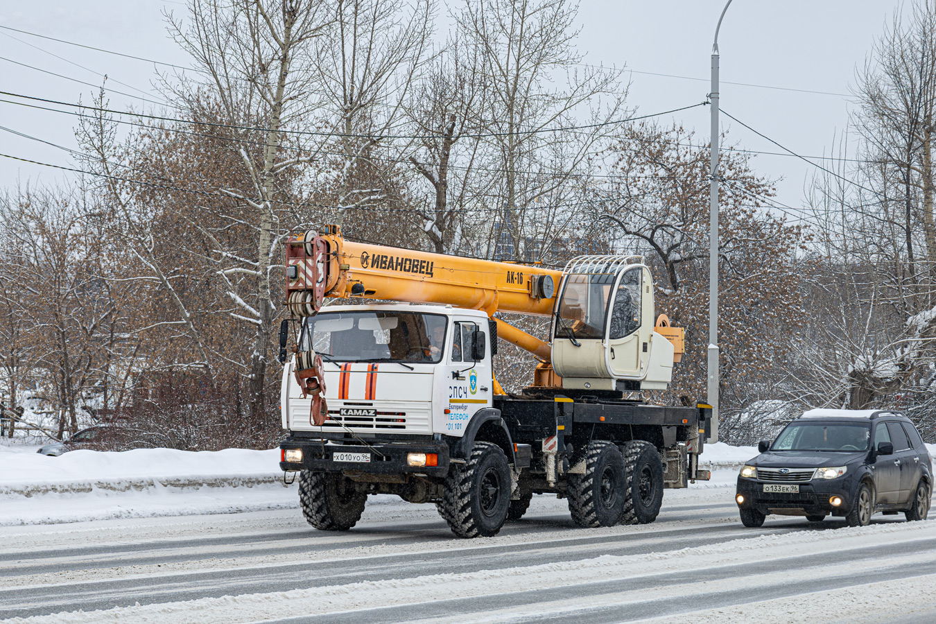 Свердловская область, № Х 010 УО 96 — КамАЗ-43118-15 [43118R]