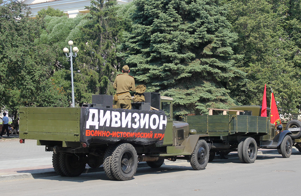 Челябинская область, № (74) Б/Н 0031 — УралЗИС-5В; Транспортные средства без номеров (Челябинская область)
