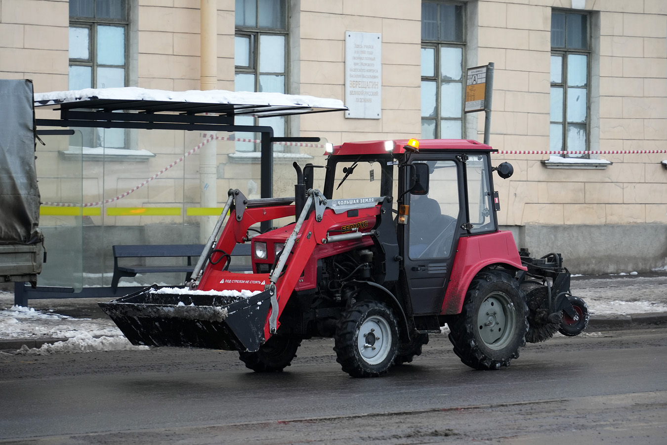 Санкт-Петербург, № 8263 СА 78 — Беларус-320