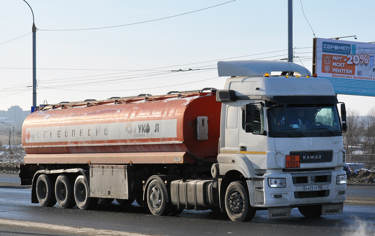 Омская область, № У 472 ТР 55 — КамАЗ-5490-S5(87)