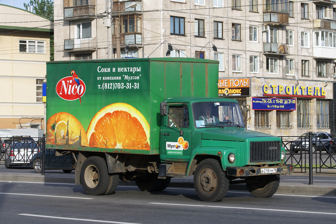 Санкт-Петербург, № В 218 РМ 78 — ГАЗ-3307