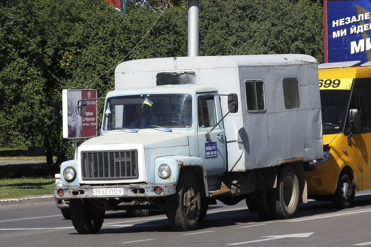 Полтавская область, № 7962 ПОУ — ГАЗ-3307