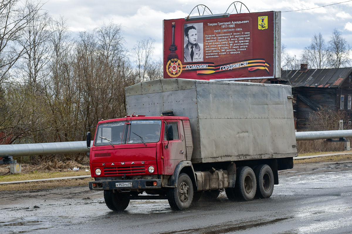 Архангельская область, № К 953 РН 29 — КамАЗ-53212