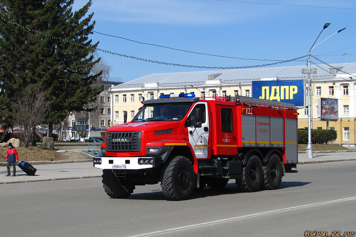 Алтайский край, № 122 — Урал NEXT 5557-72; Алтайский край — День пожарной охраны 2021
