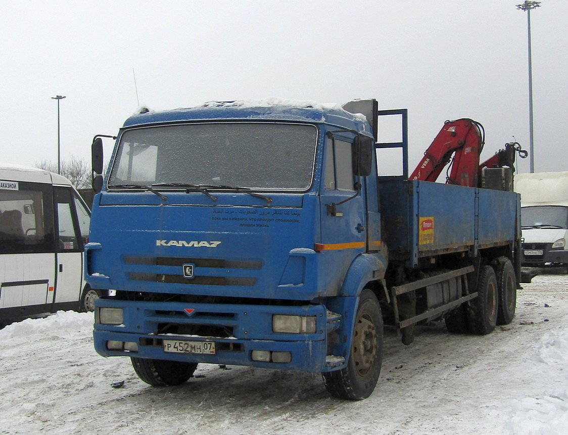 Кабардино-Балкария, № Р 452 МН 07 — КамАЗ-65117-62