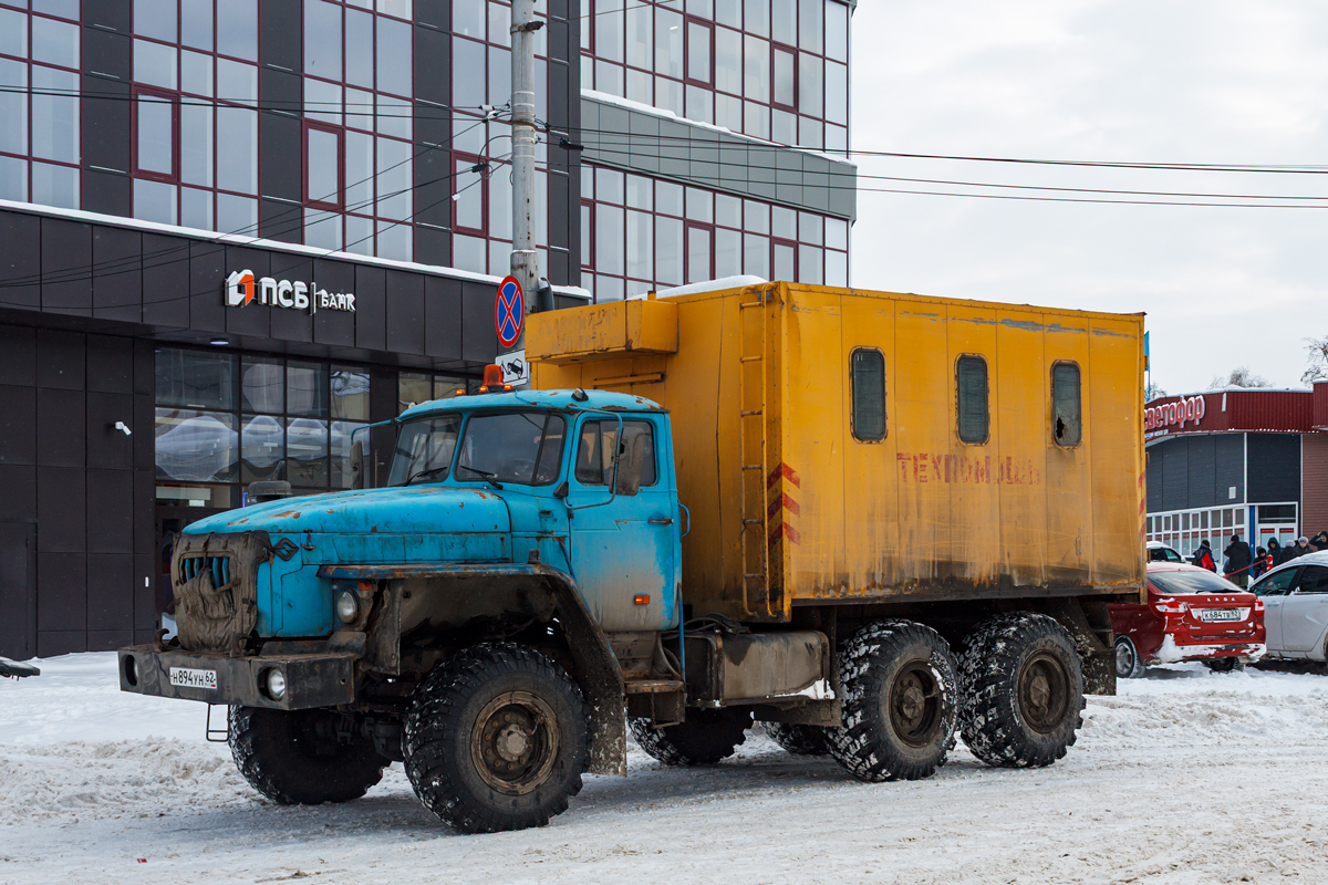 Рязанская область, № Н 894 УН 62 — Урал-4320-40