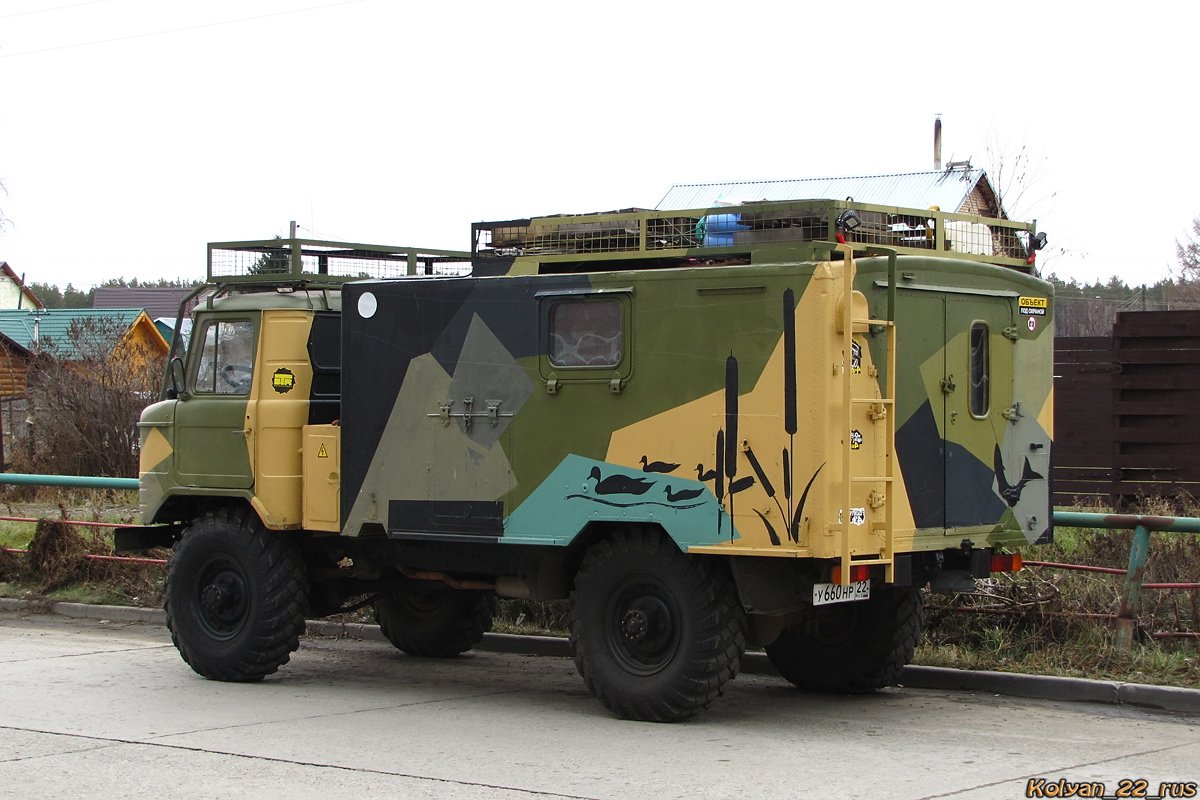 Алтайский край, № У 660 НР 22 — ГАЗ-66-11