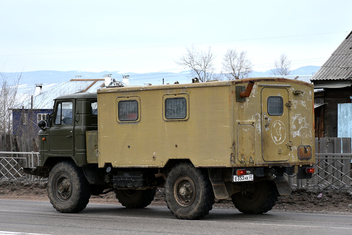 Бурятия, № Е 353 НК 03 — ГАЗ-66 (общая модель)