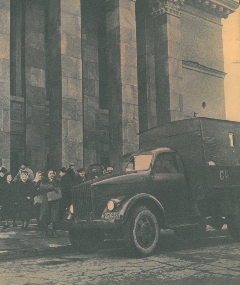 Смоленская область, № СИ 03-69 — ГАЗ-51 (общая модель); Исторические фотографии (до 2000 года) (Смоленская область)